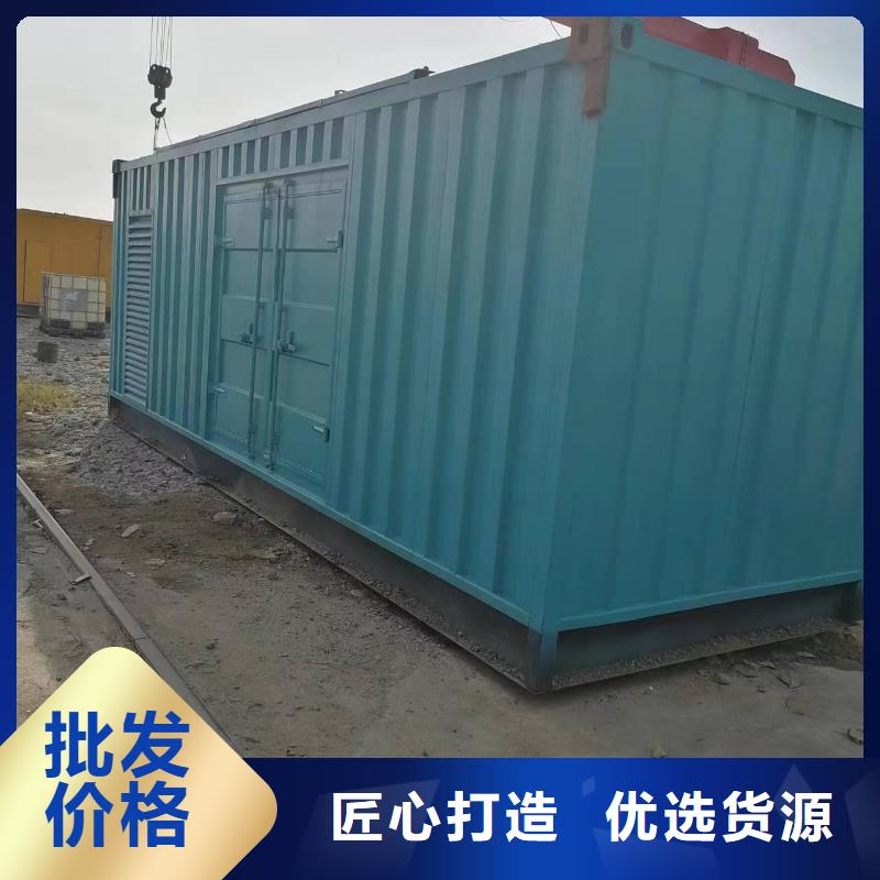 100-2000千瓦发电机租赁纯进口品牌本地服务