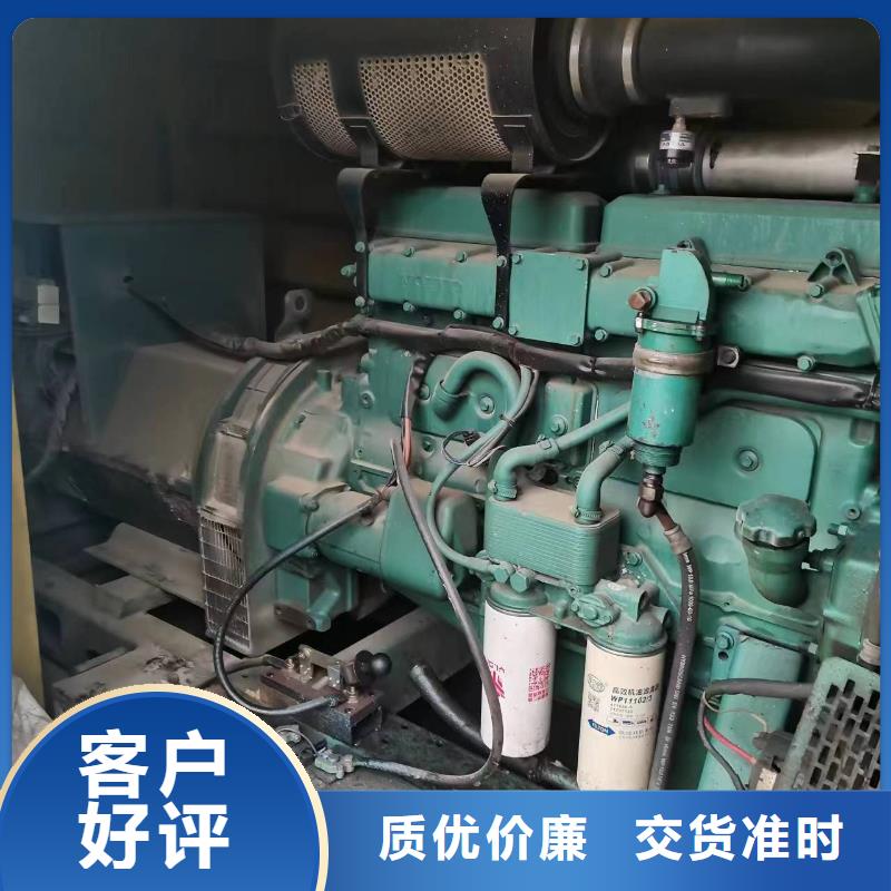 发电机租赁-【550kw发电机租赁】实力才是硬道理