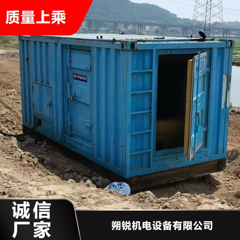多练机大功率发电机百强企业