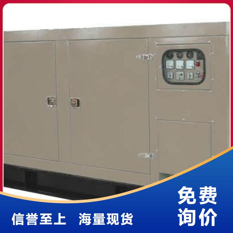 超静音环保发电机租赁价格实惠的厂家