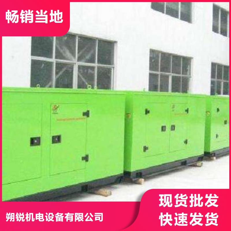 经济环保大型发电机租赁