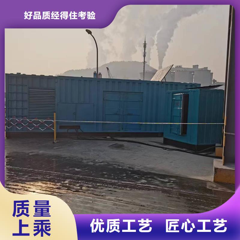 静音高压发电车租赁大型会议专用后顾无忧
