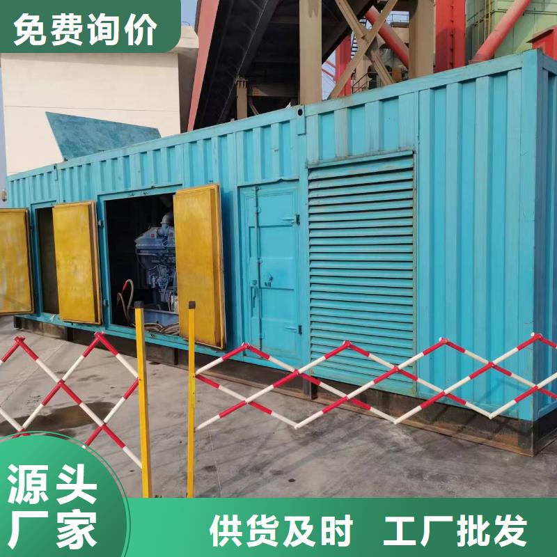 工厂专用冷保发电车租赁