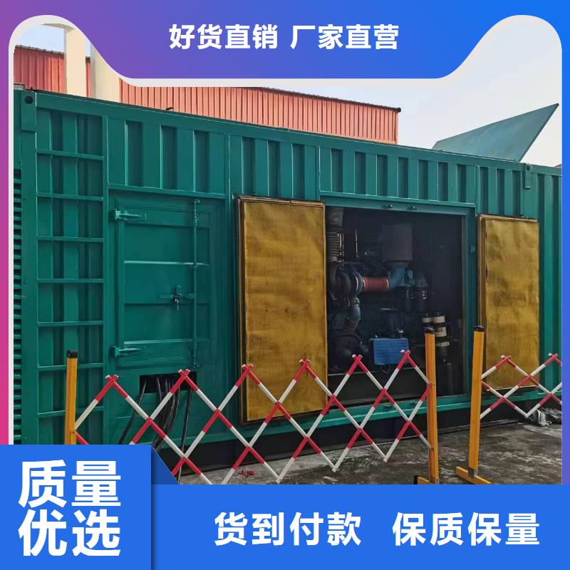 本地服务冷保发电车租赁