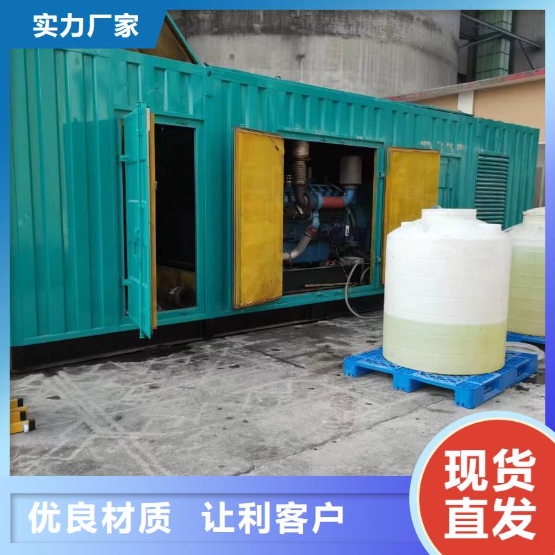 35千伏发电机发电车租赁抗洪救灾性价比高