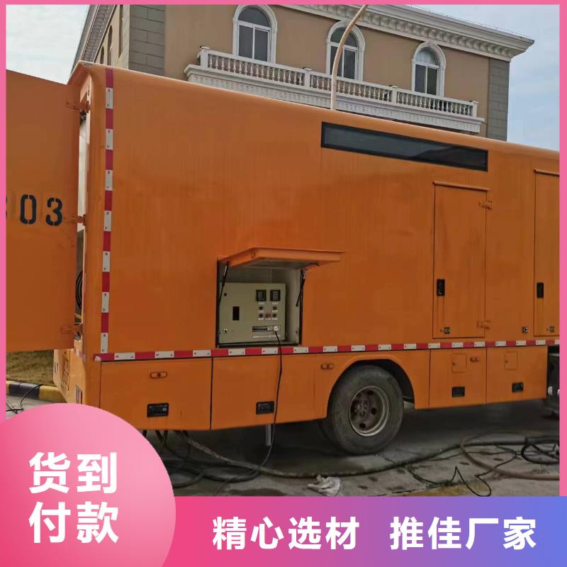 高压发电机发电车_300kw发电机租赁实体厂家