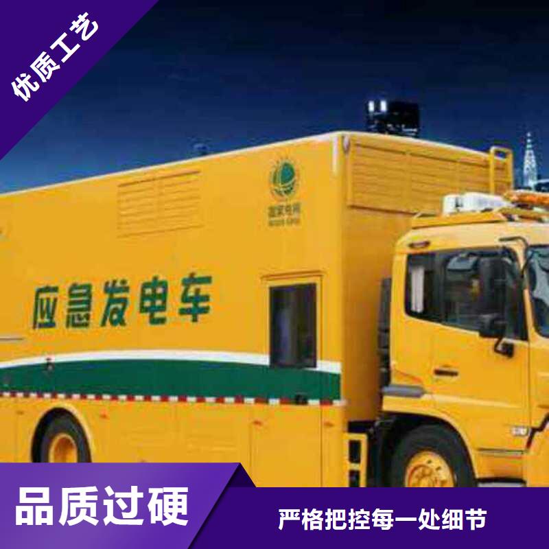 35千伏发电机发电车租赁大型工程专用
