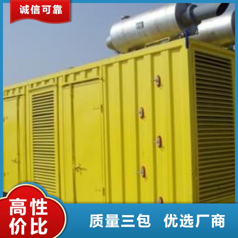 10千伏发电机发电车租赁百强企业性价比高