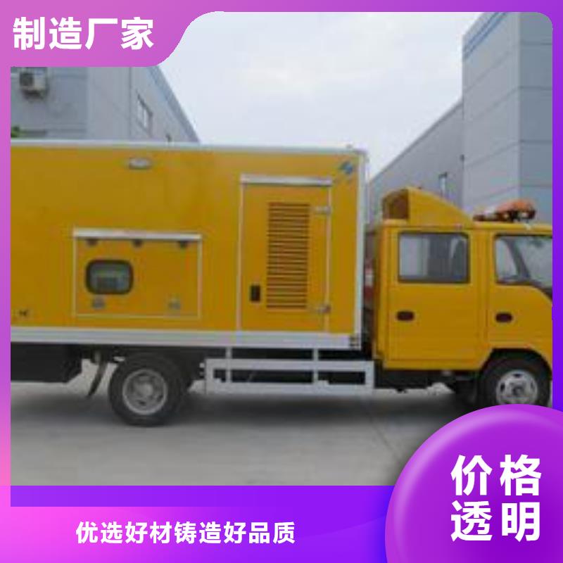 10千伏高压发电车租赁国企品牌专业机构