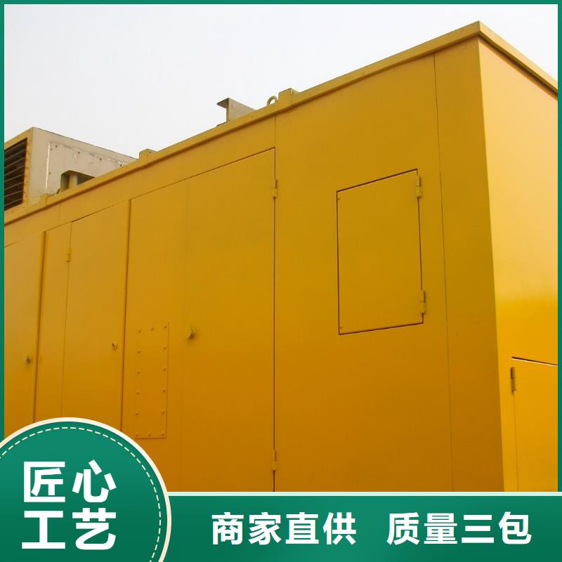 低压转高压发电机大型活动