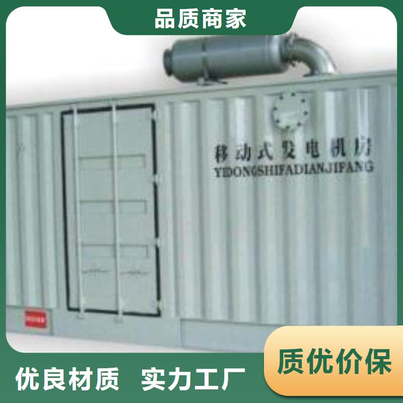 特殊型号静音发电机发电车租赁随叫随到