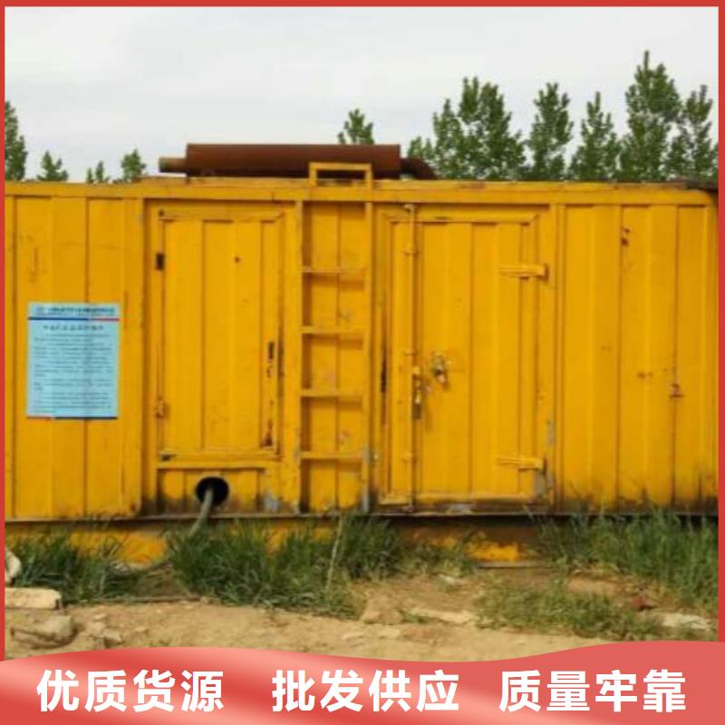 国网发电车租赁本地企业