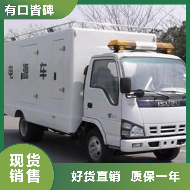 发电车租赁厂家-找朔锐机电设备有限公司