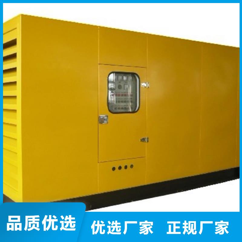 特殊高压发电机租赁进口品牌