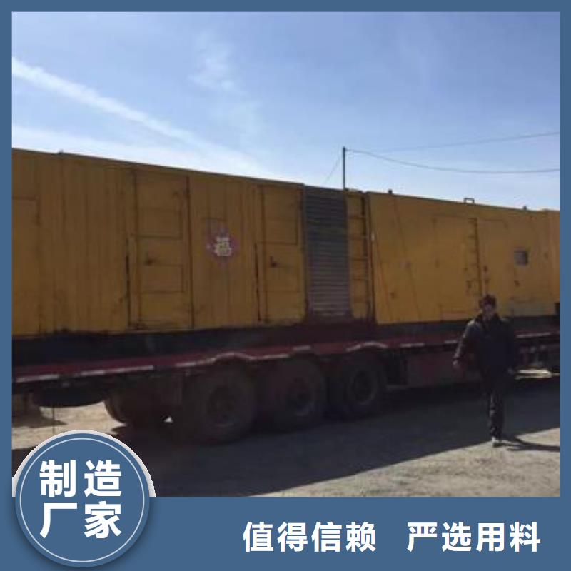 特殊高压发电机租赁国企品牌