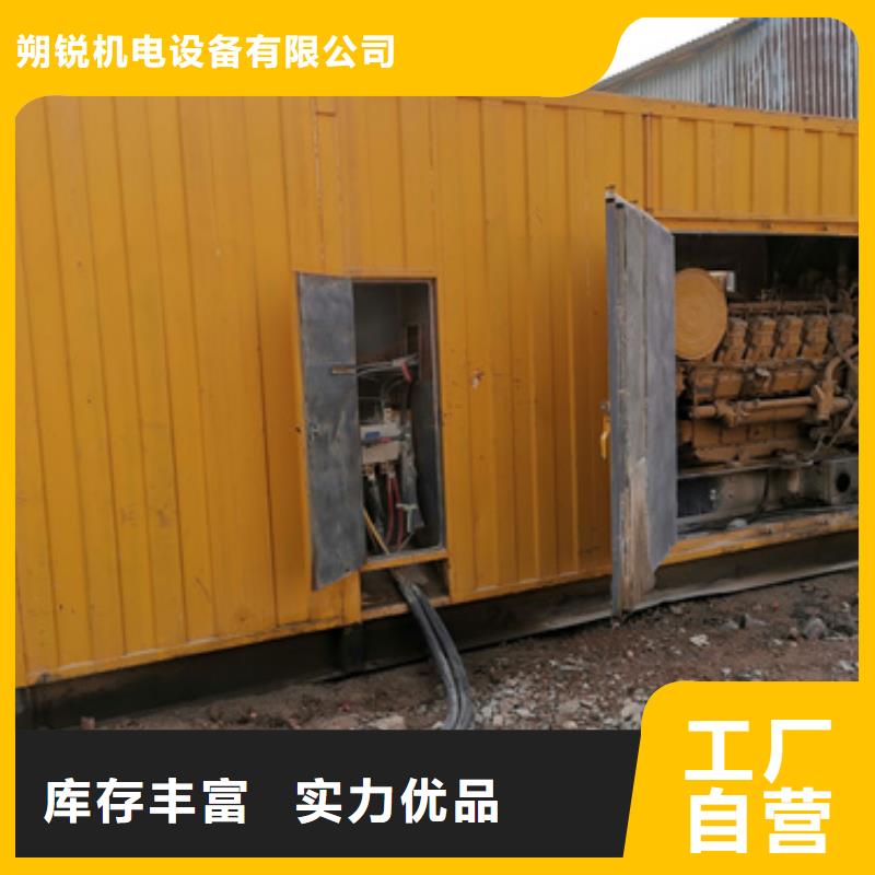 发电机租赁电话本地租赁可靠