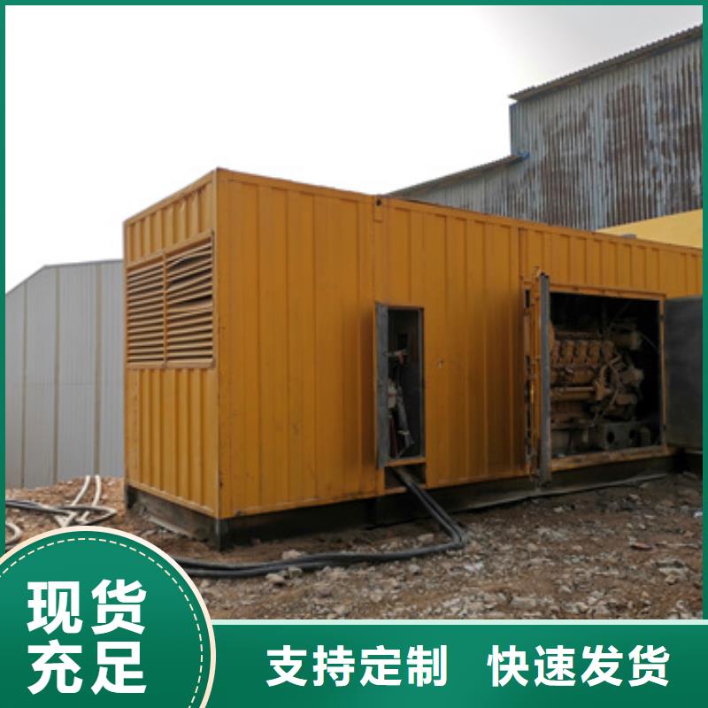 各种高压发电机发电车租赁应急工程专用经久耐用