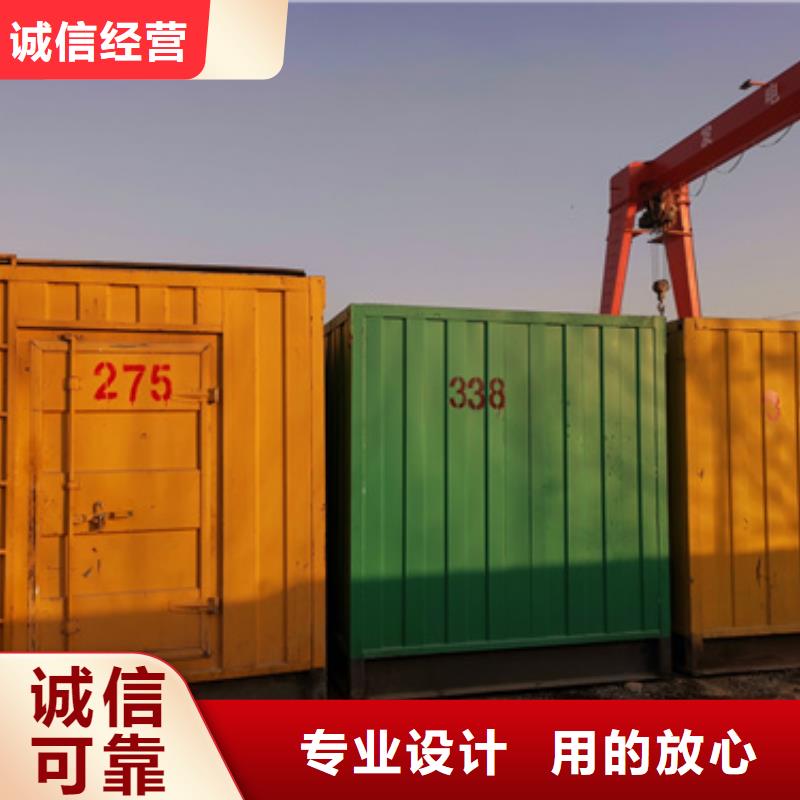 1000千瓦静音发电机全天候服务