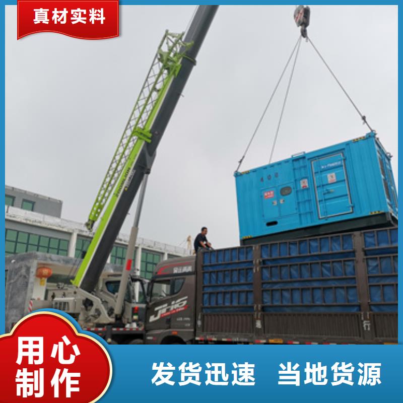 100-1000千瓦静音发电机租赁大型会议