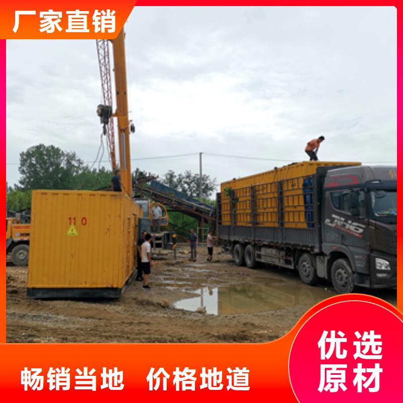 出租发电机进口品牌质量保障