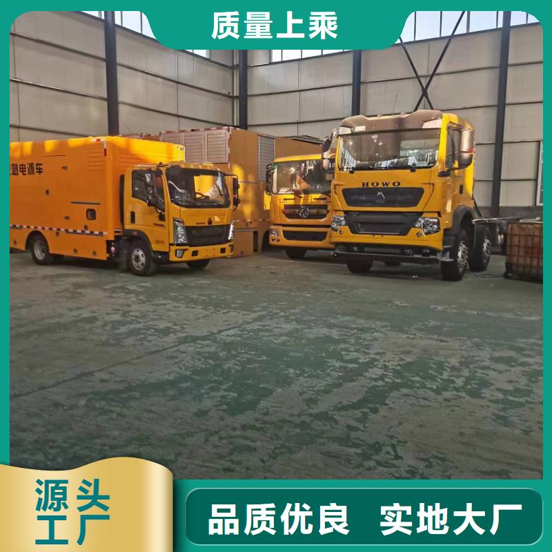 10千伏静音发电车租赁电话多少