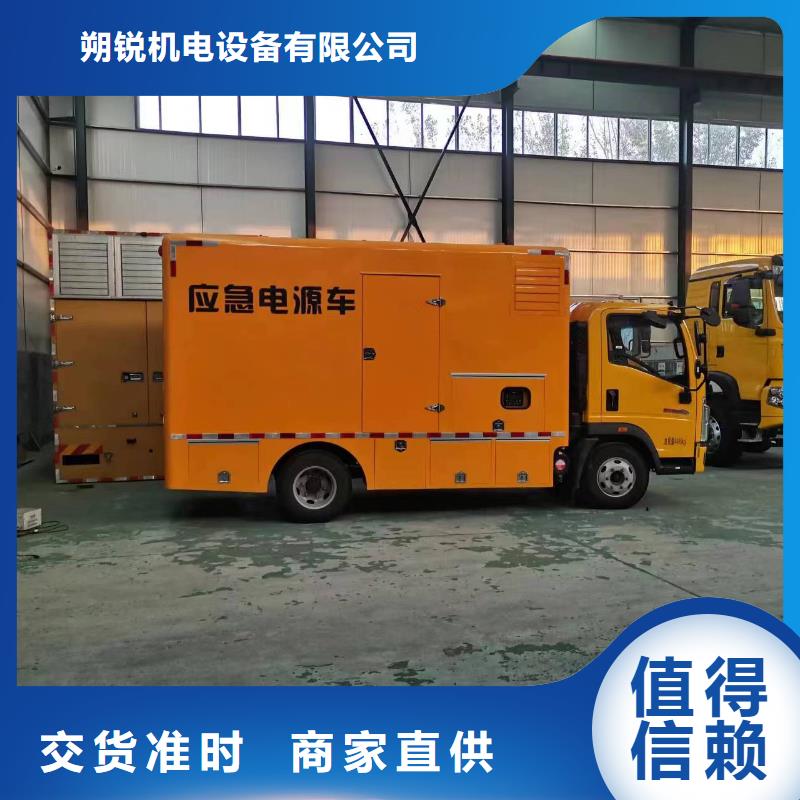 价格多少大型静音发电车租赁