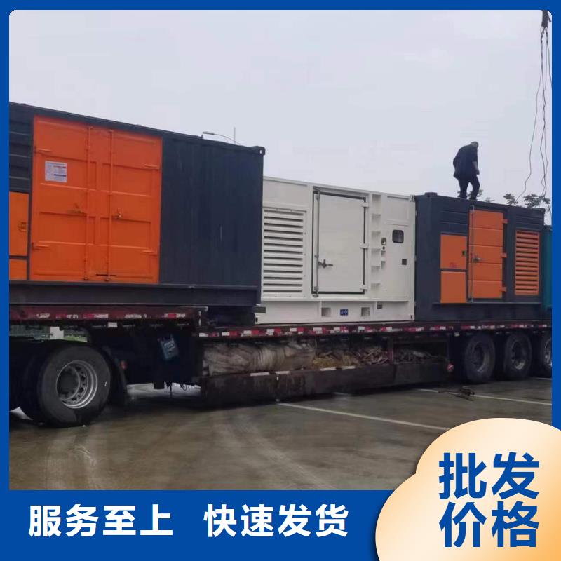 价格多少特殊型号静音发电车租赁