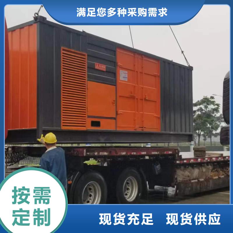 欢迎来电1200千瓦静音发电车租赁