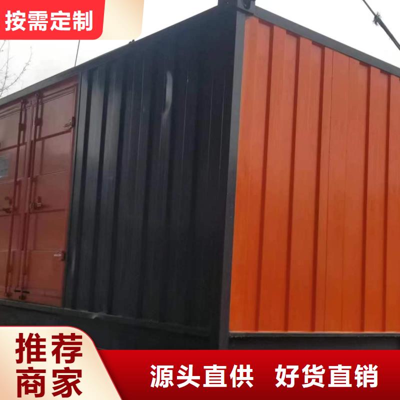 至上服务大功率静音发电车租赁出租