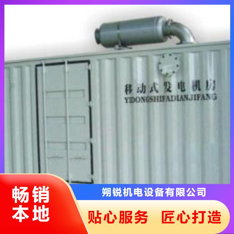 特殊型号静音发电车租赁服务全国