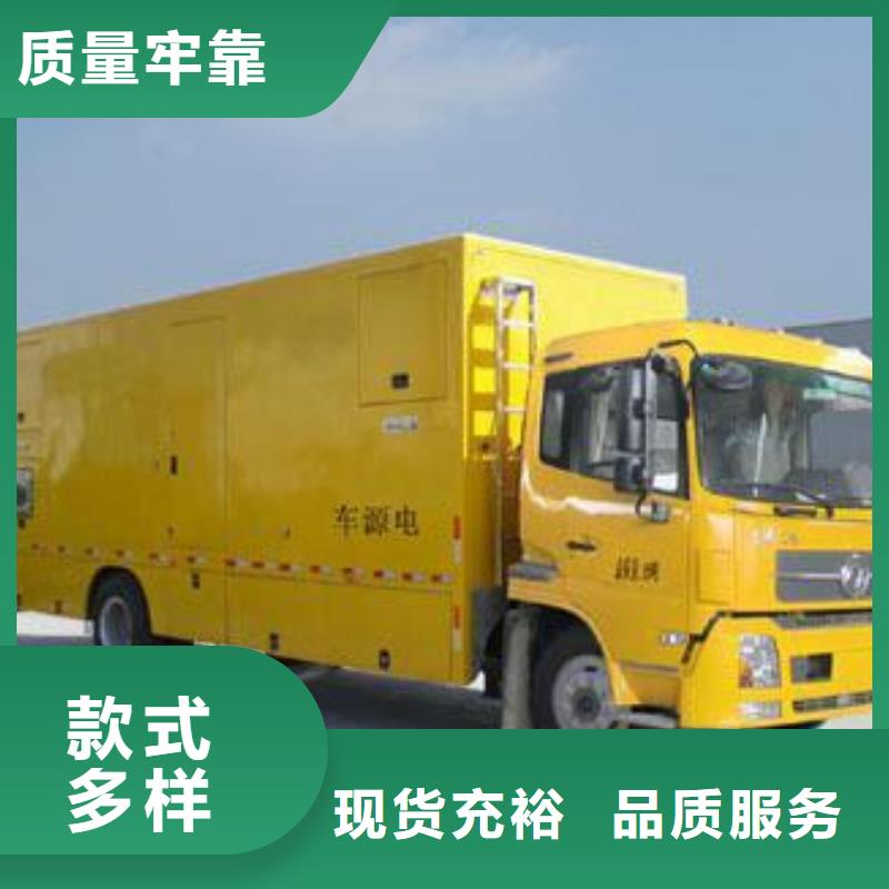 静音发电机发电车租赁方便快捷