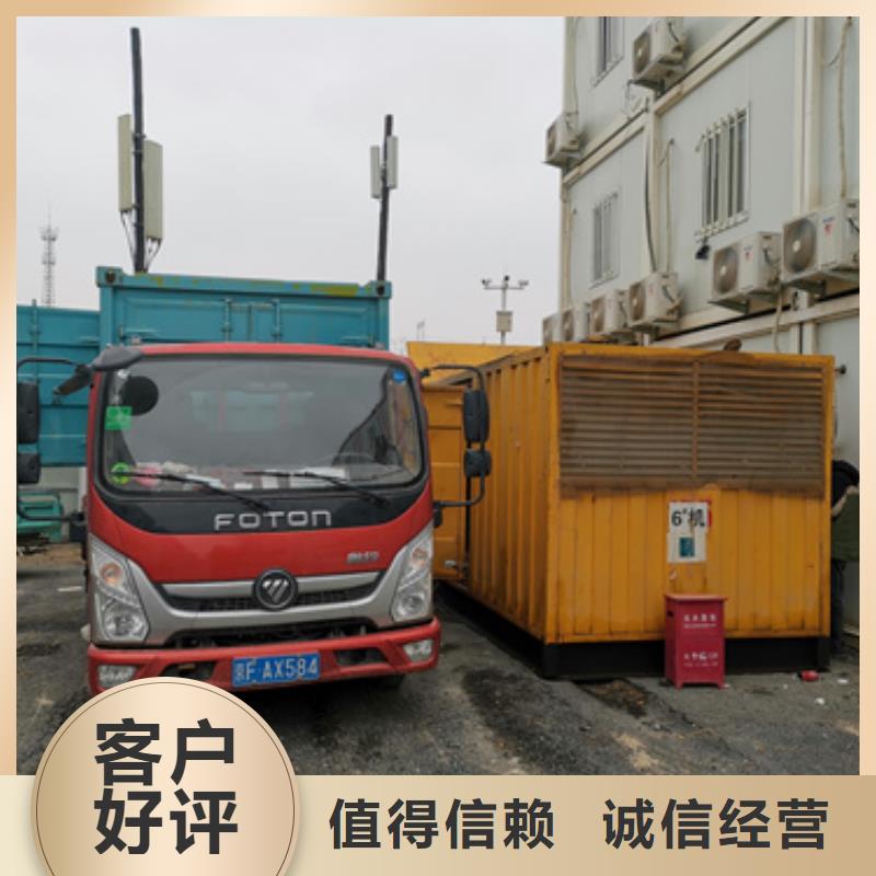 1000伏静音发电车租赁位置优越