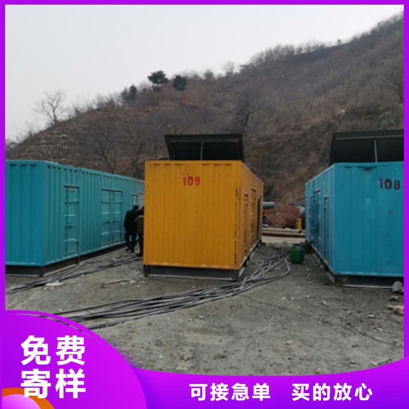 低压静音发电车租赁服务全国