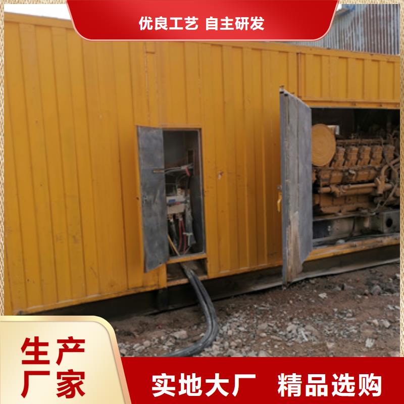 价格多少1600千瓦静音发电车出租