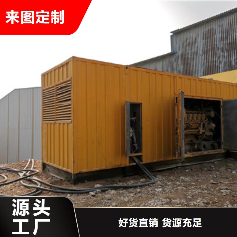 国际品牌质量可靠UPS静音发电车租赁