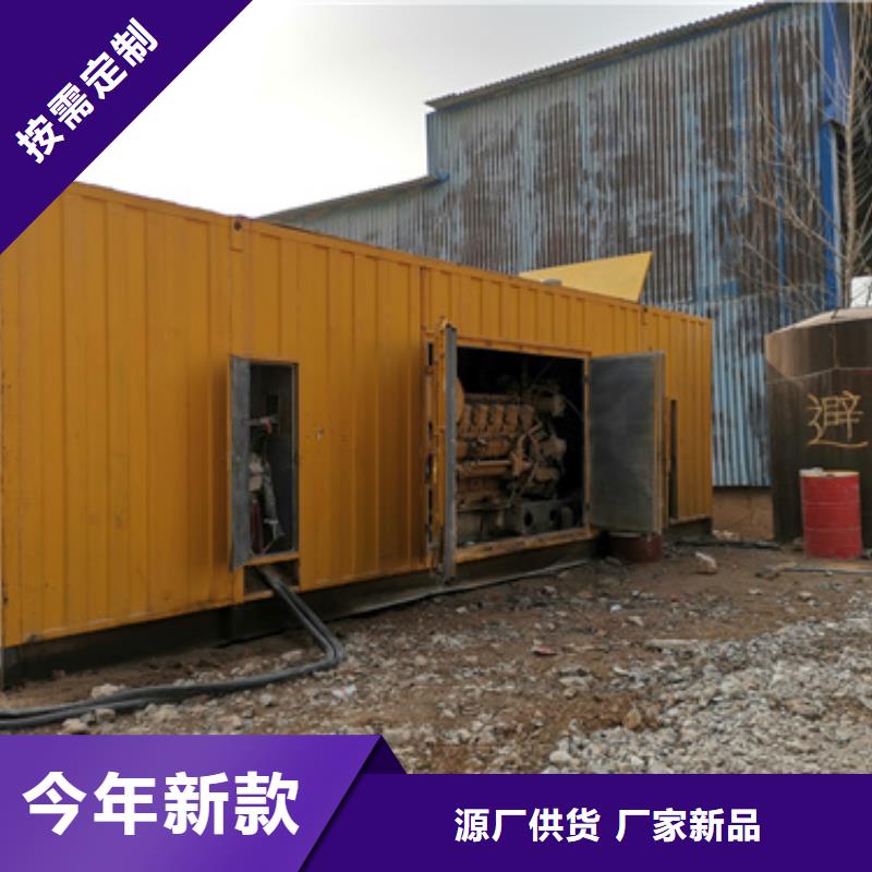 10千伏静音发电车租赁本地服务厂商