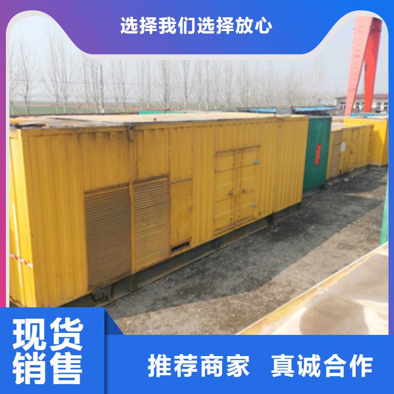 380伏静音发电车租赁服务全国