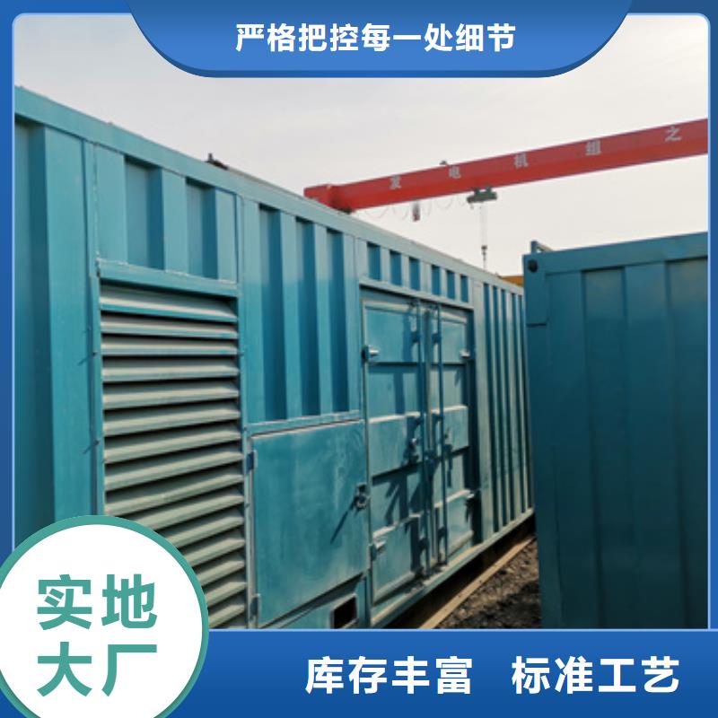 特殊型号发电车本地租赁