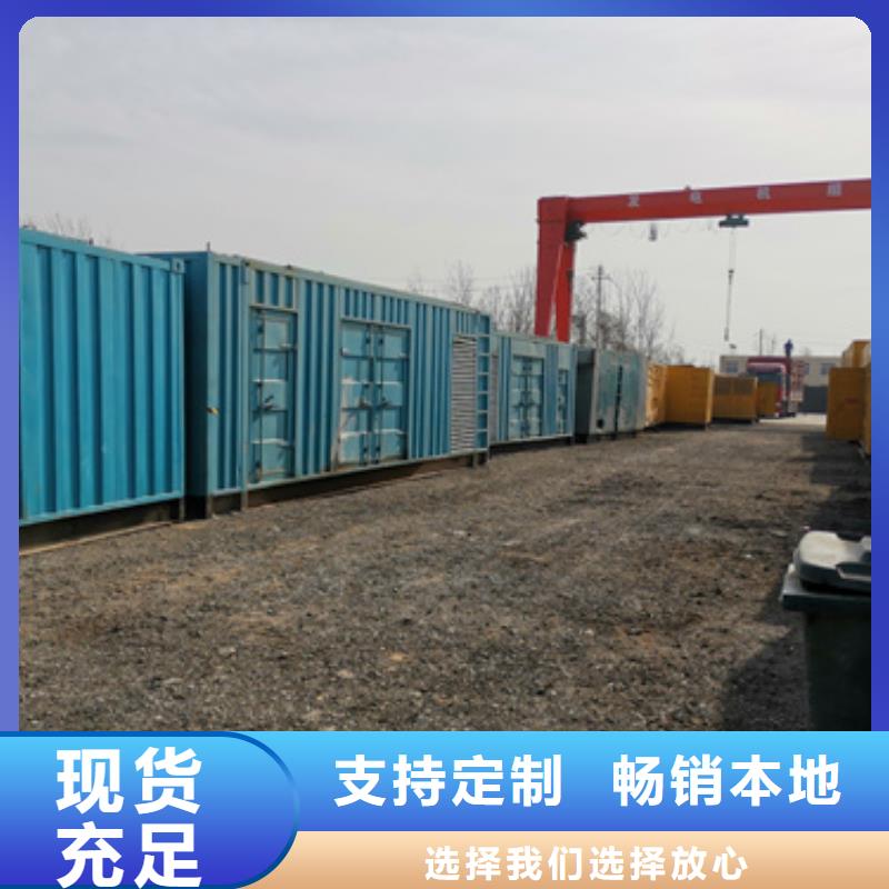 行业专注2000千瓦静音发电车出租