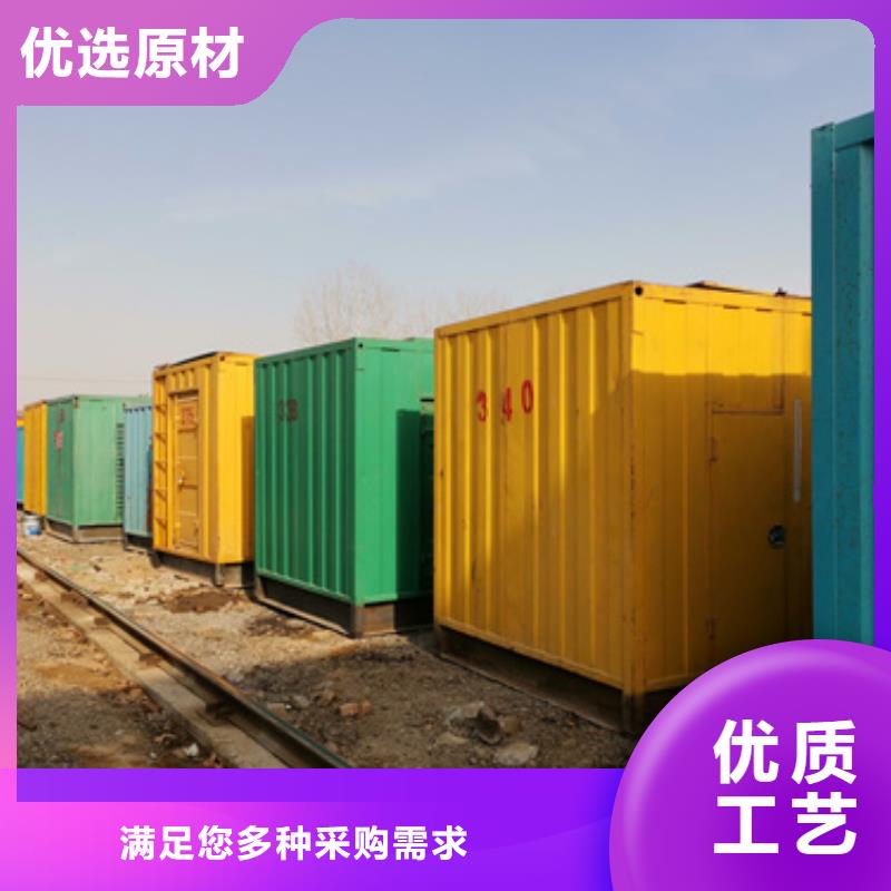 380伏静音发电车租赁服务全国