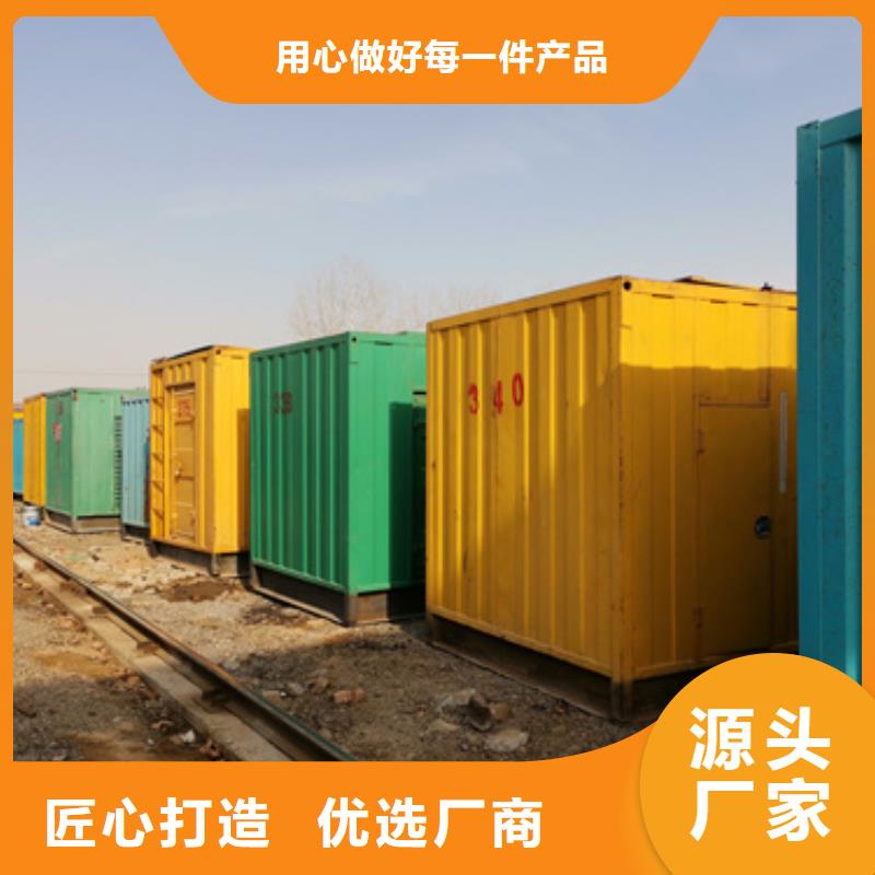 行业专注2000千瓦静音发电车出租