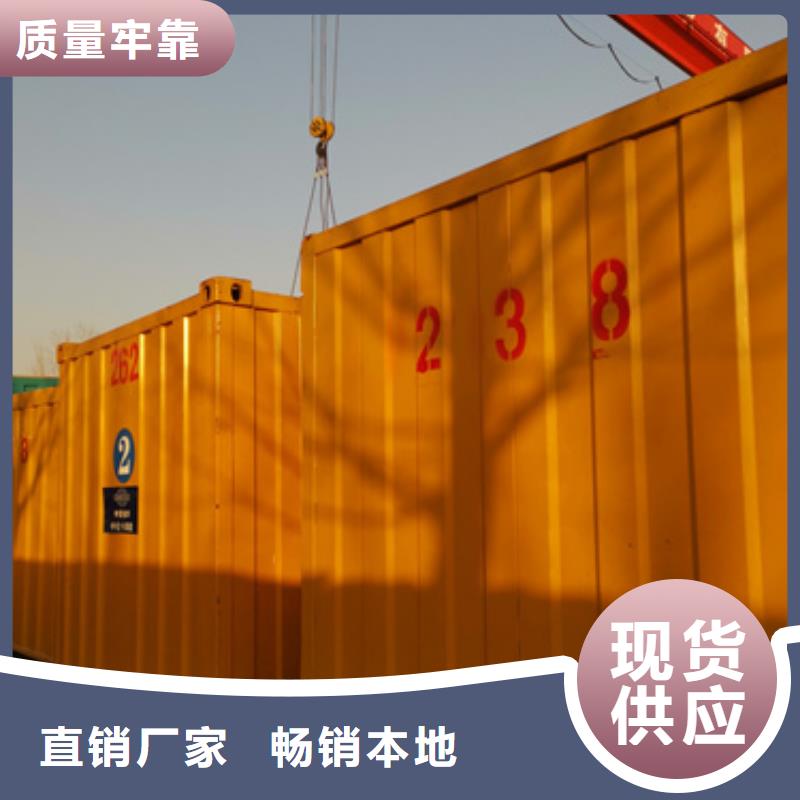 本地在售静音发电车变压器电缆租赁