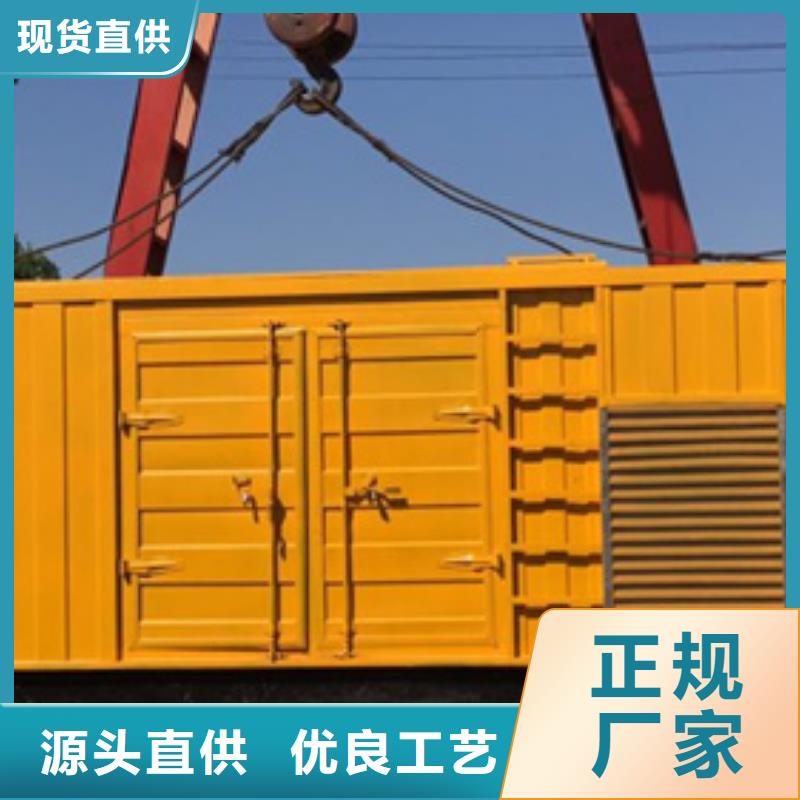 会议专用静音发电车铝铜电缆租赁