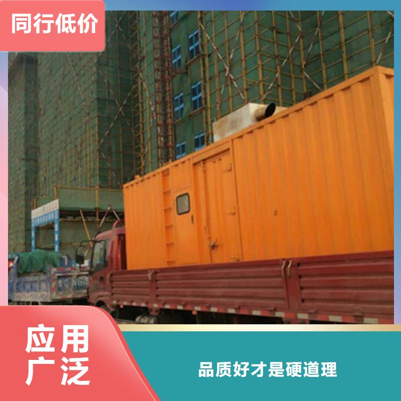 1000千瓦发电车型号齐全