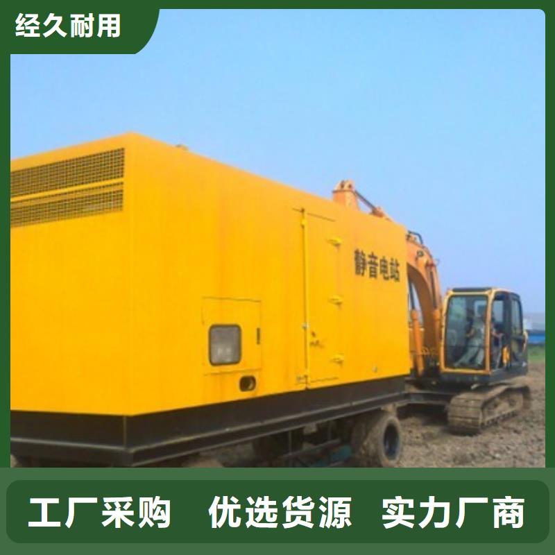 380伏静音发电车租赁价格透明服务