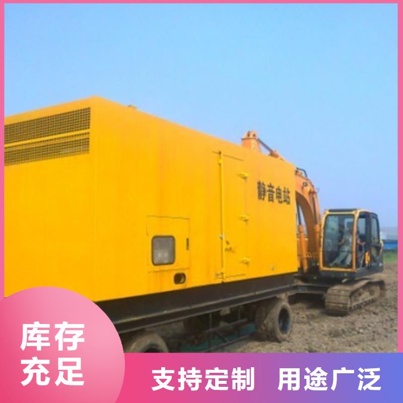 经济环保多种组合静音发电车租赁