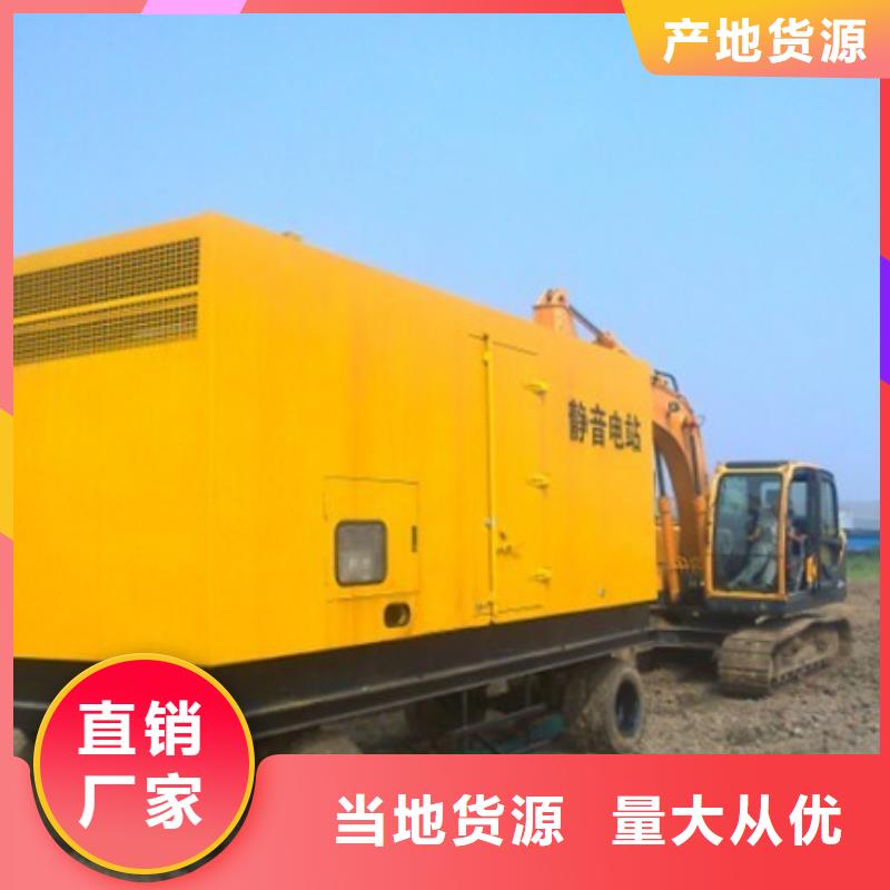 发货神速静音发电车铝铜电缆租赁