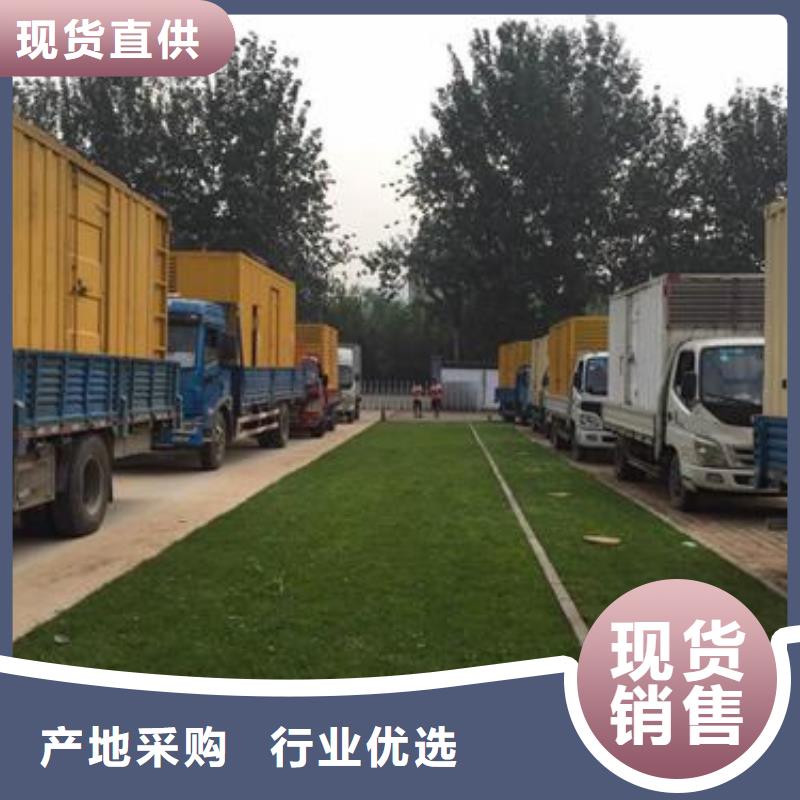 国际品牌质量可靠低压静音发电车租赁