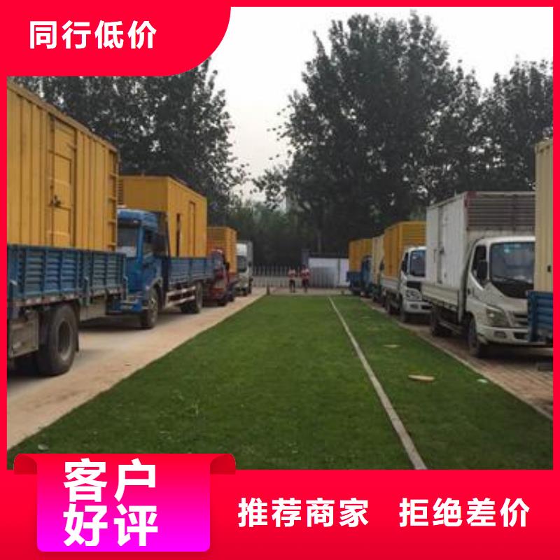 低压静音发电车租赁专业吗
