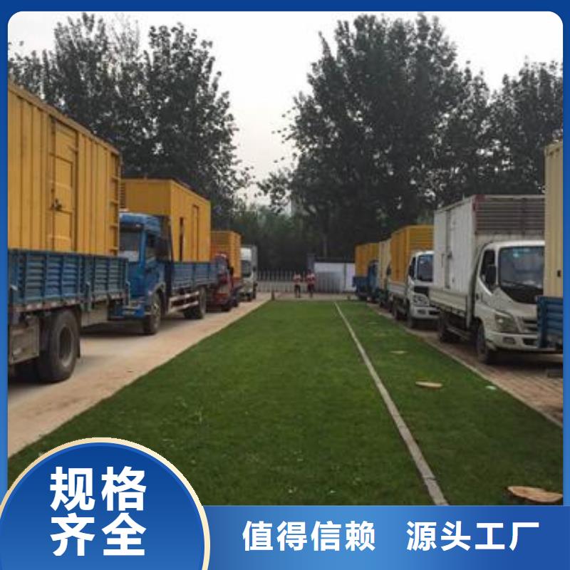 实力厂商特殊型号静音发电车租赁